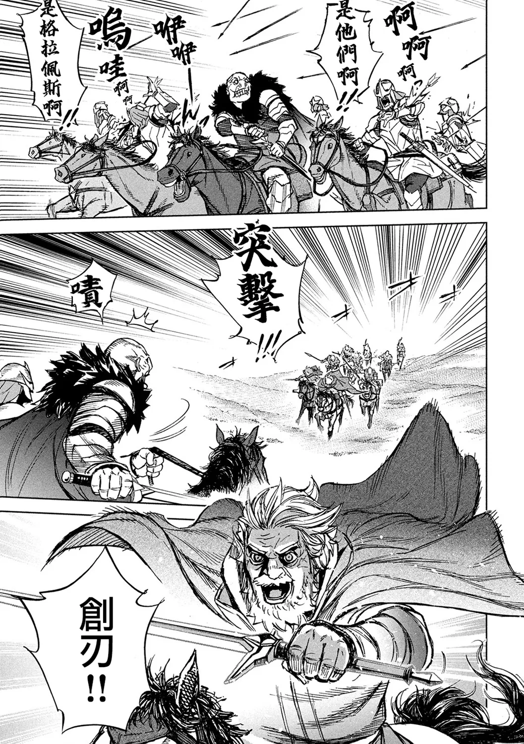 第07话 第20页