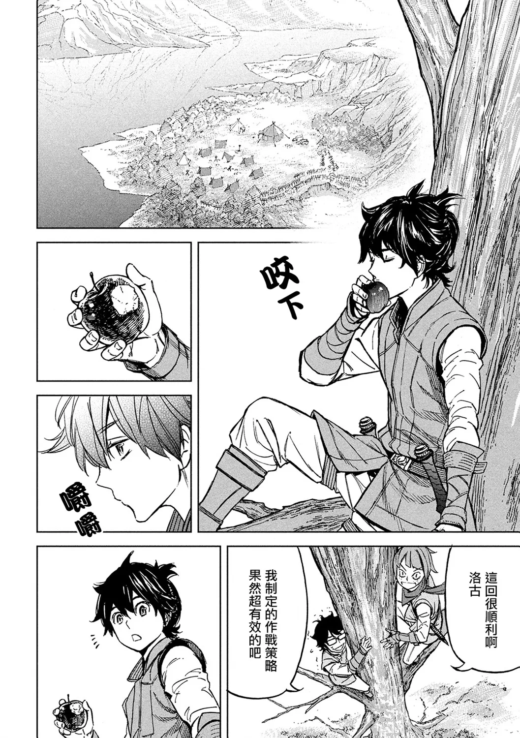 第07话 第28页