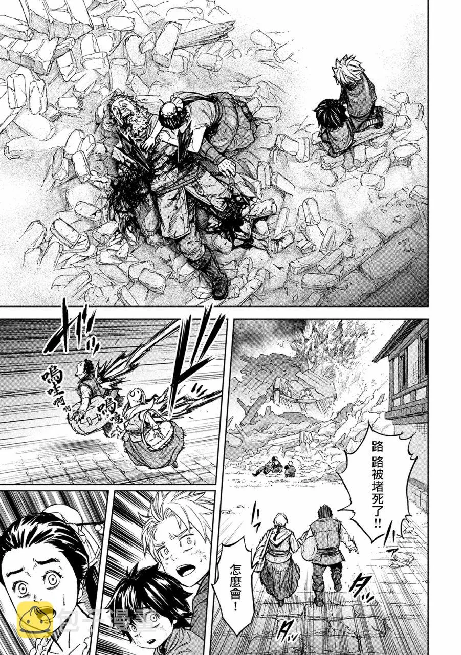 第06话 第3页