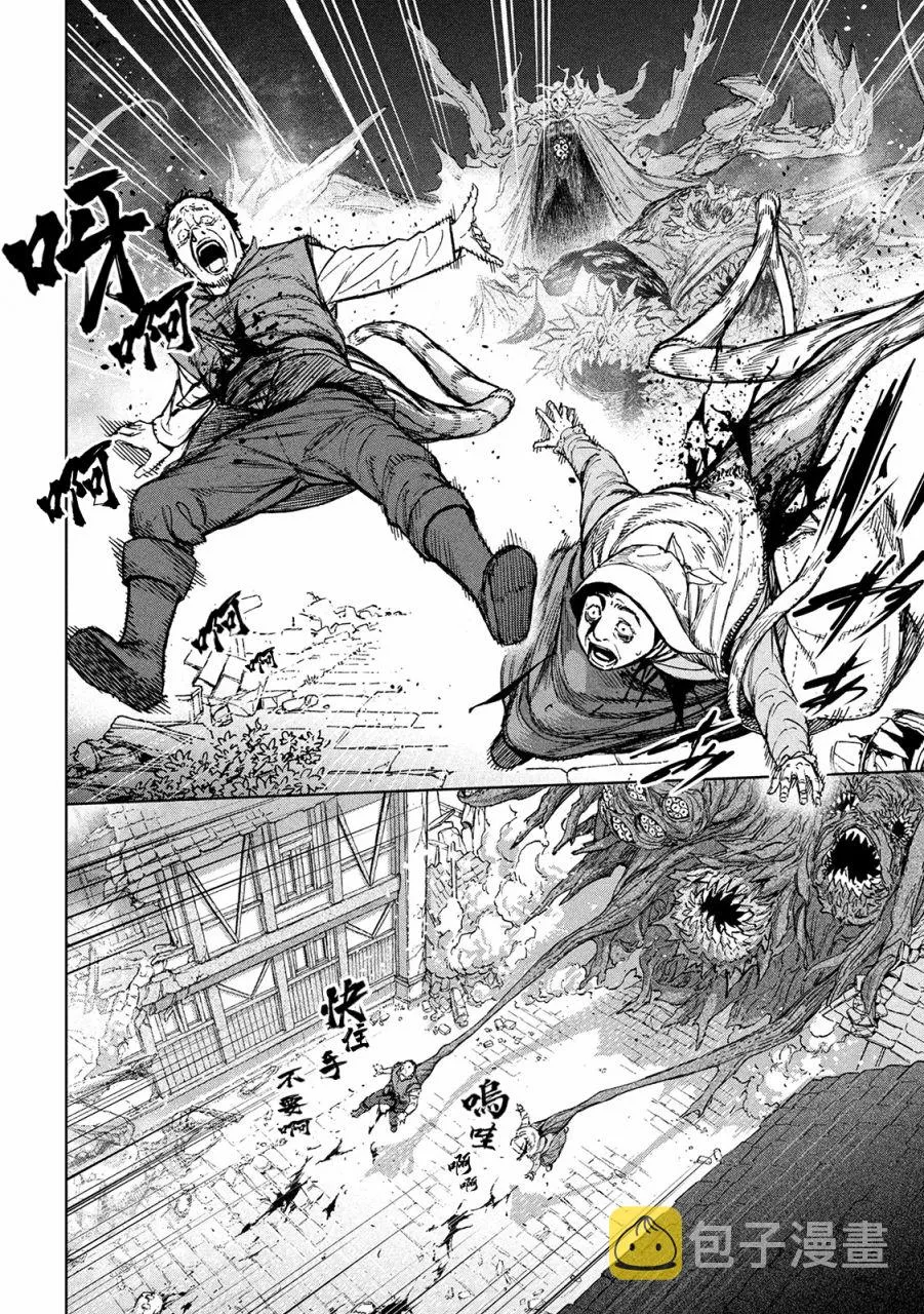 第06话 第4页