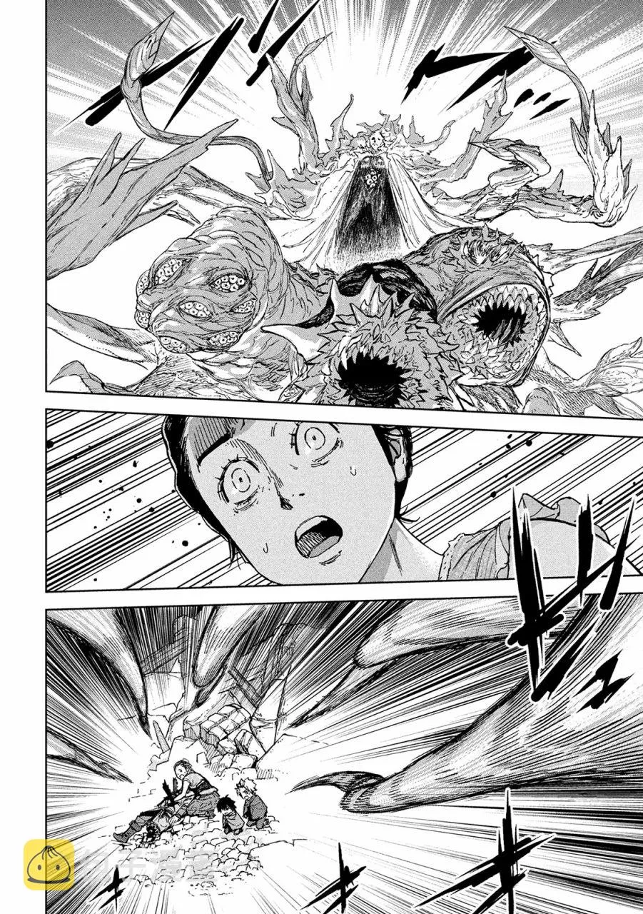 第06话 第8页