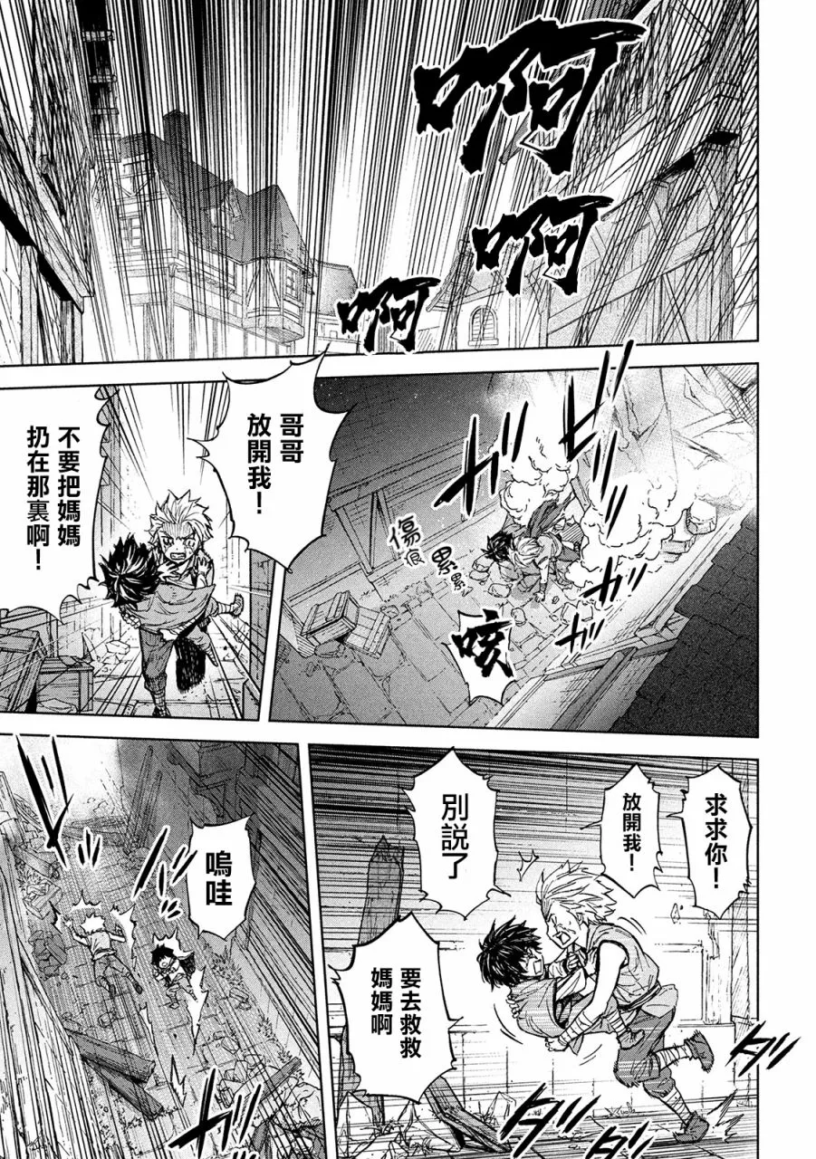 第06话 第13页