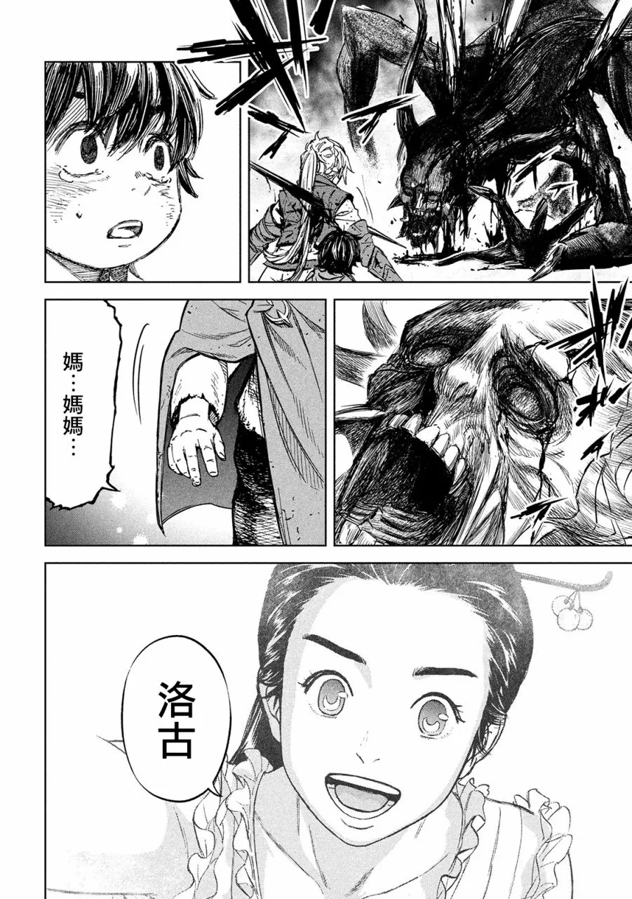 第06话 第22页