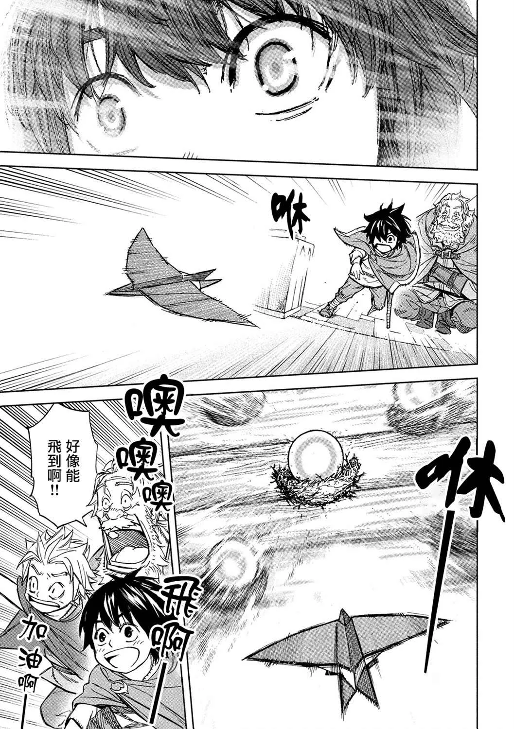 第4话 第10页