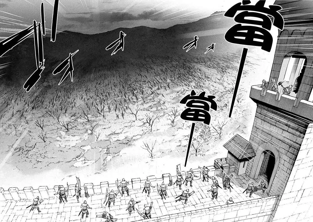 第4话 第25页