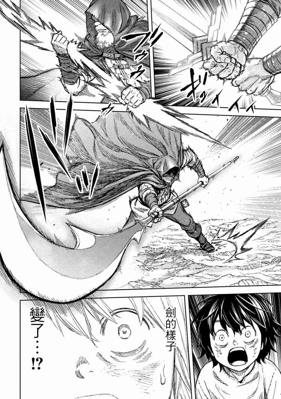 2话 第16页