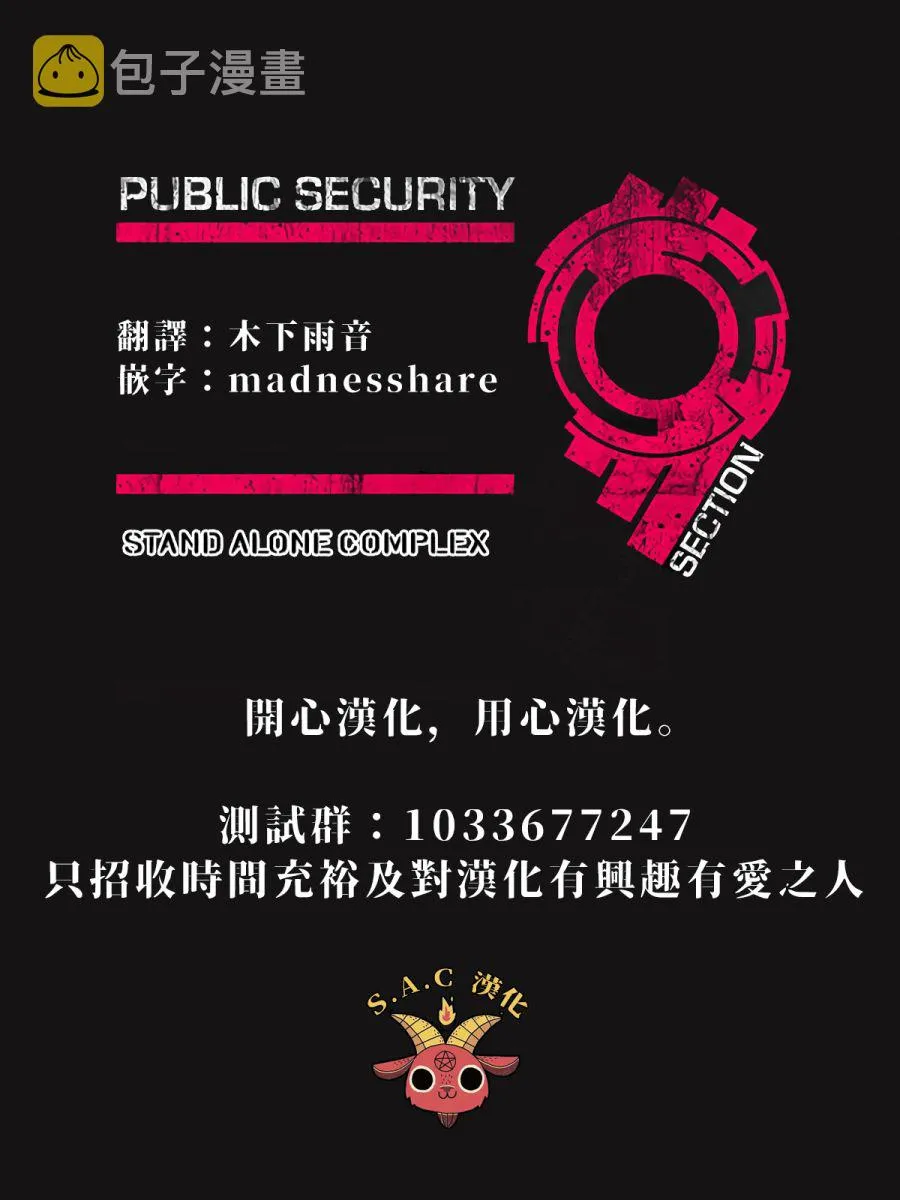 2话 第41页