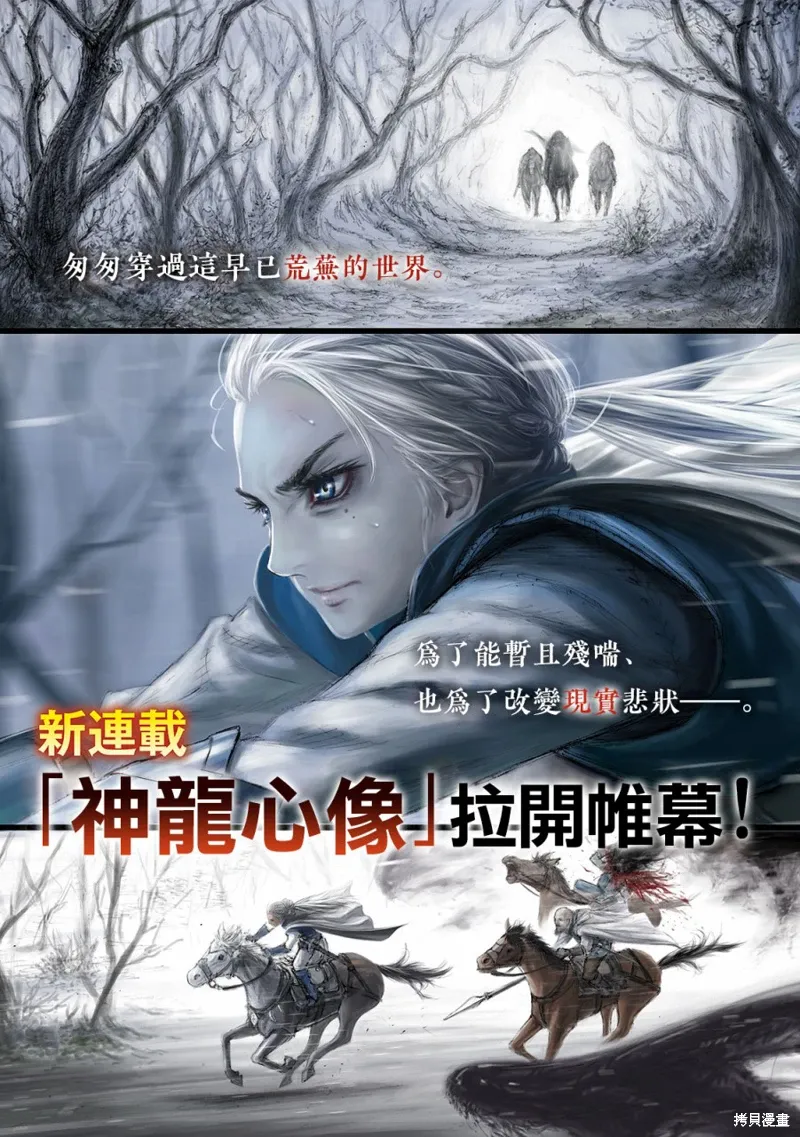 第1话 异想天开 第1页