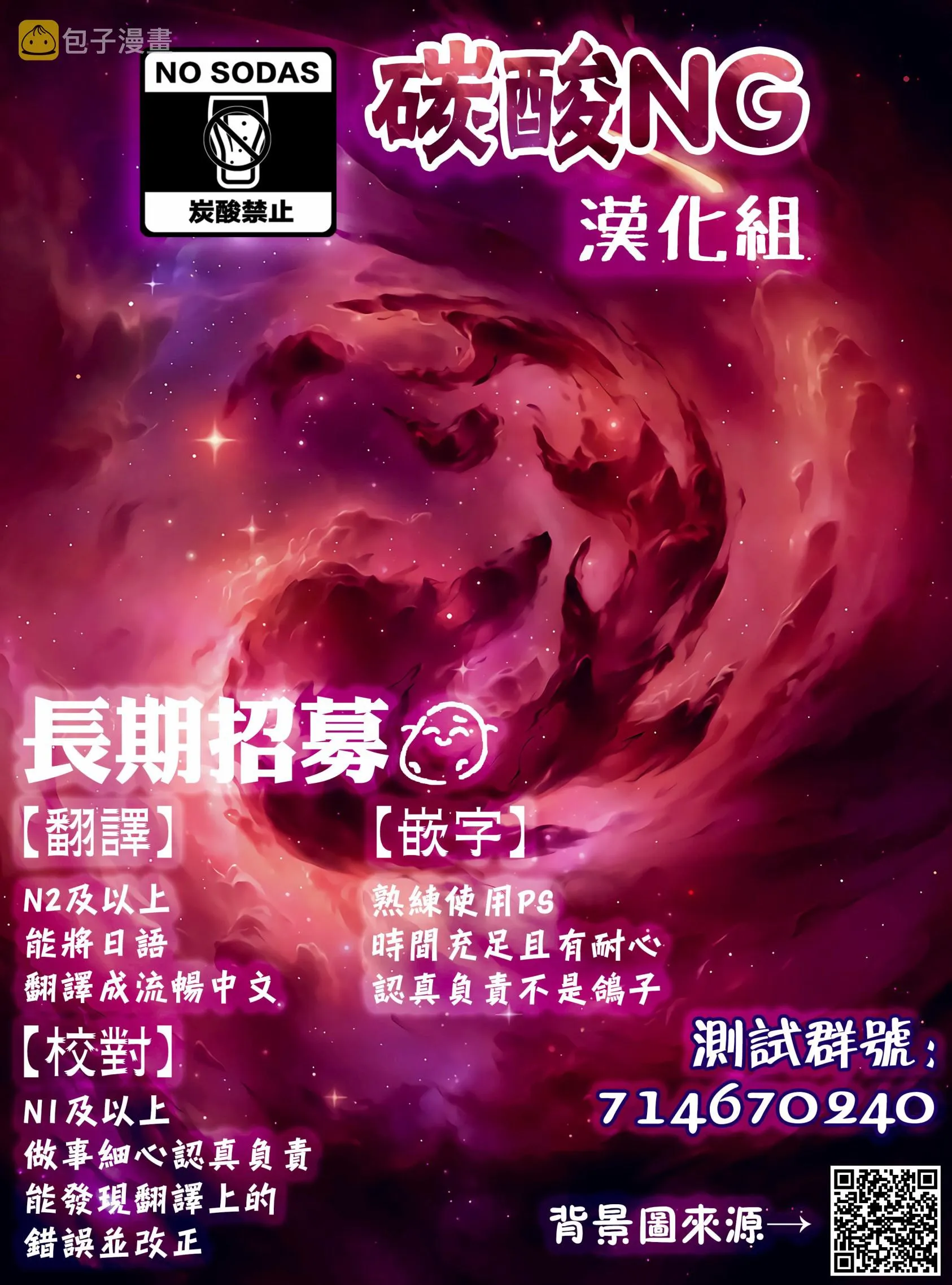 第03话 第6页