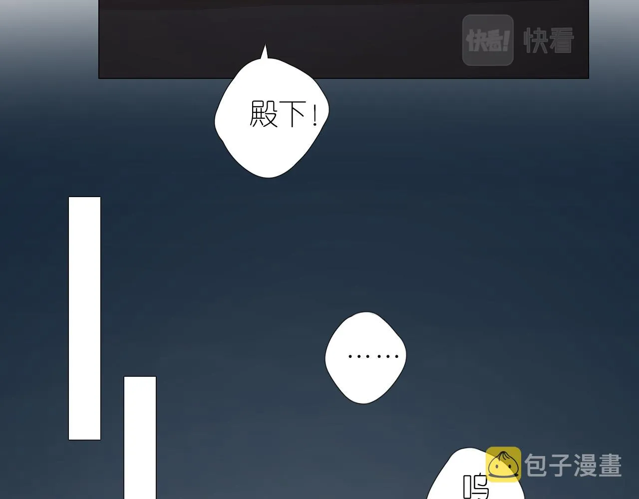 第二季 38.可以都要 第11页