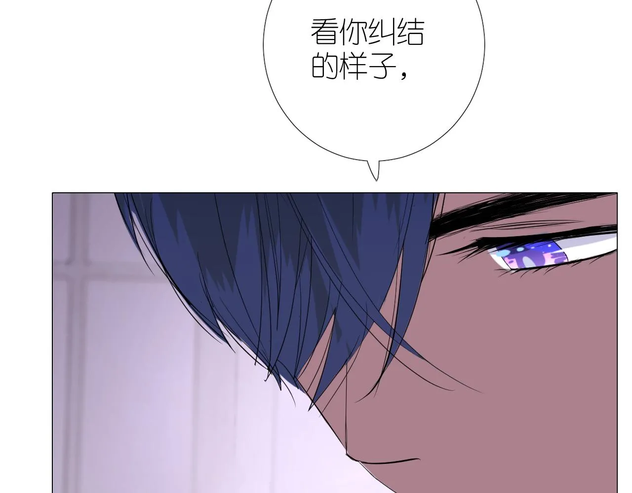 第二季 38.可以都要 第53页
