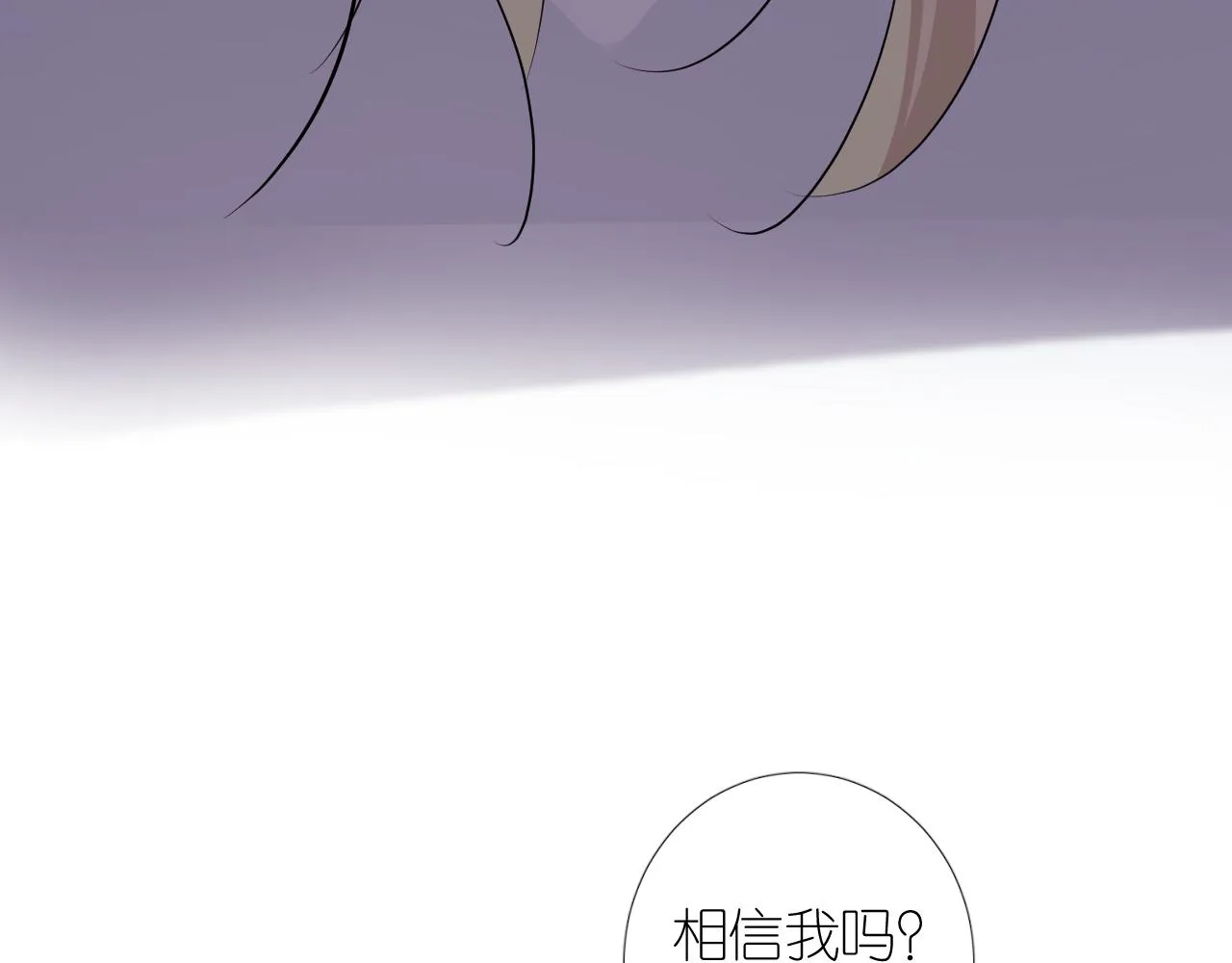 第二季 38.可以都要 第64页
