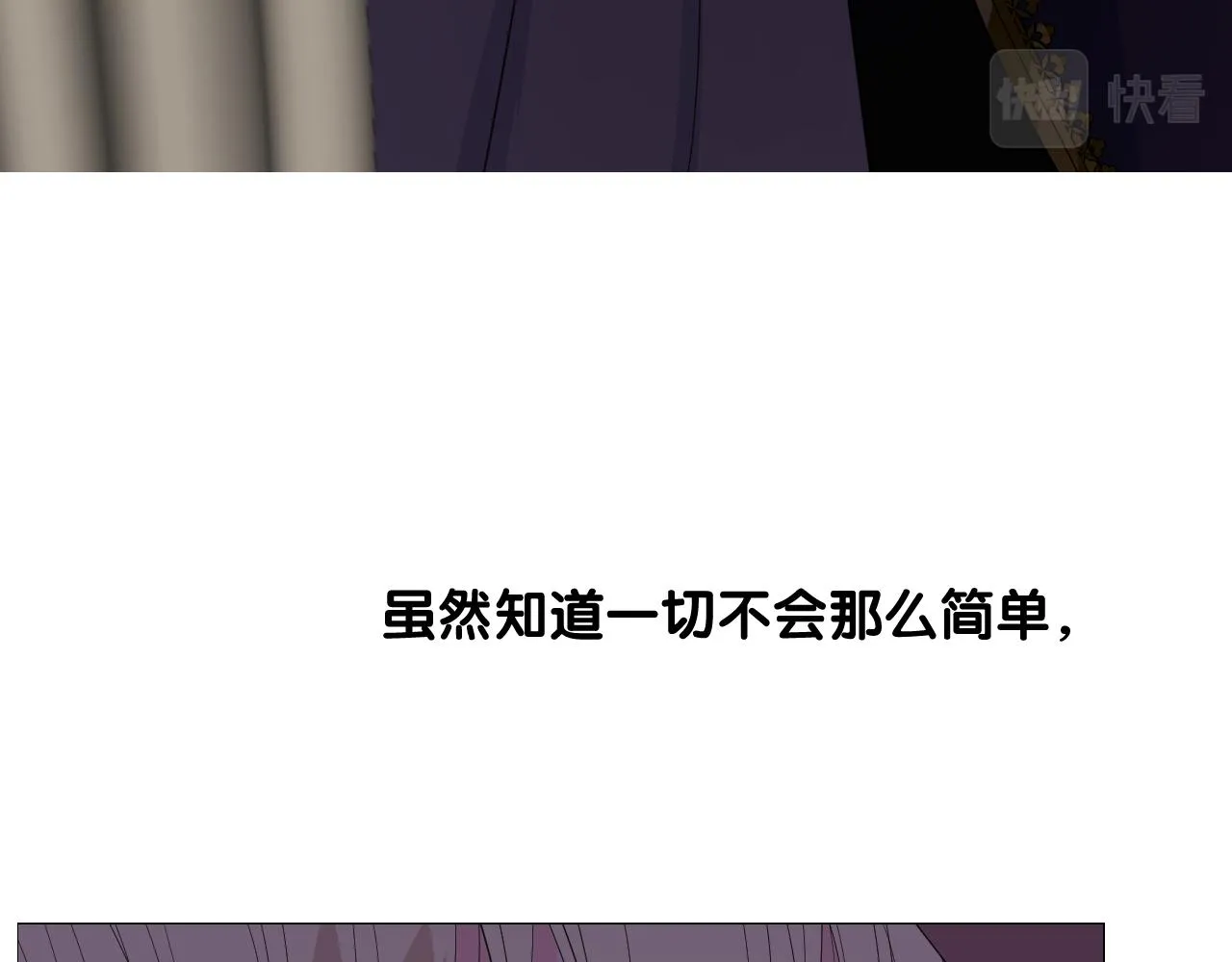 第二季 38.可以都要 第68页