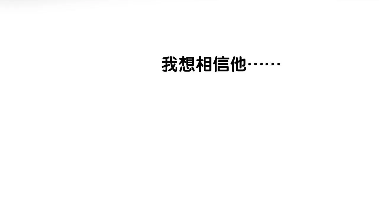 第二季 38.可以都要 第74页
