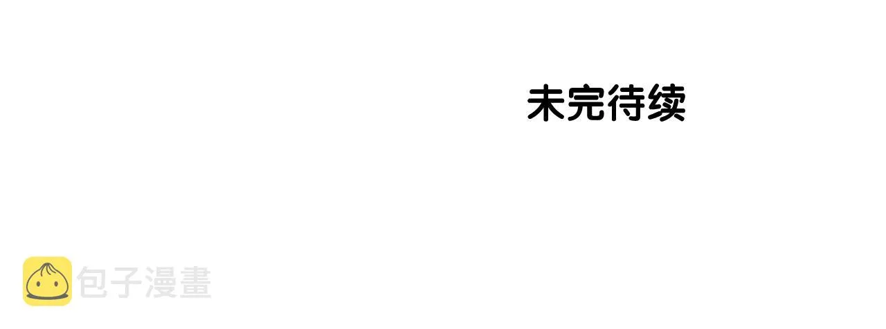 第二季 38.可以都要 第103页