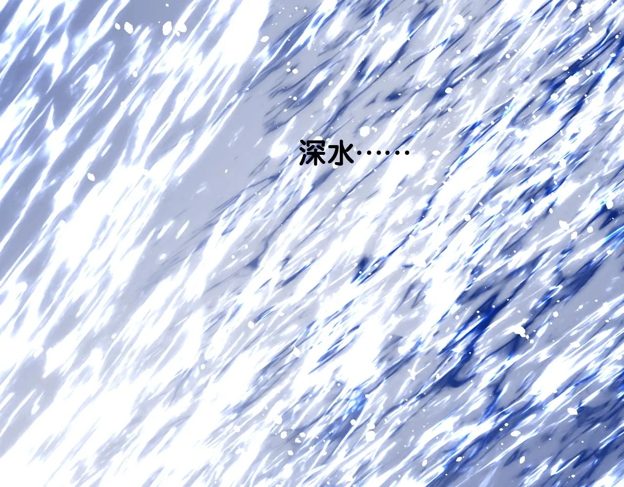 第二季 39. 两个她？ 第7页