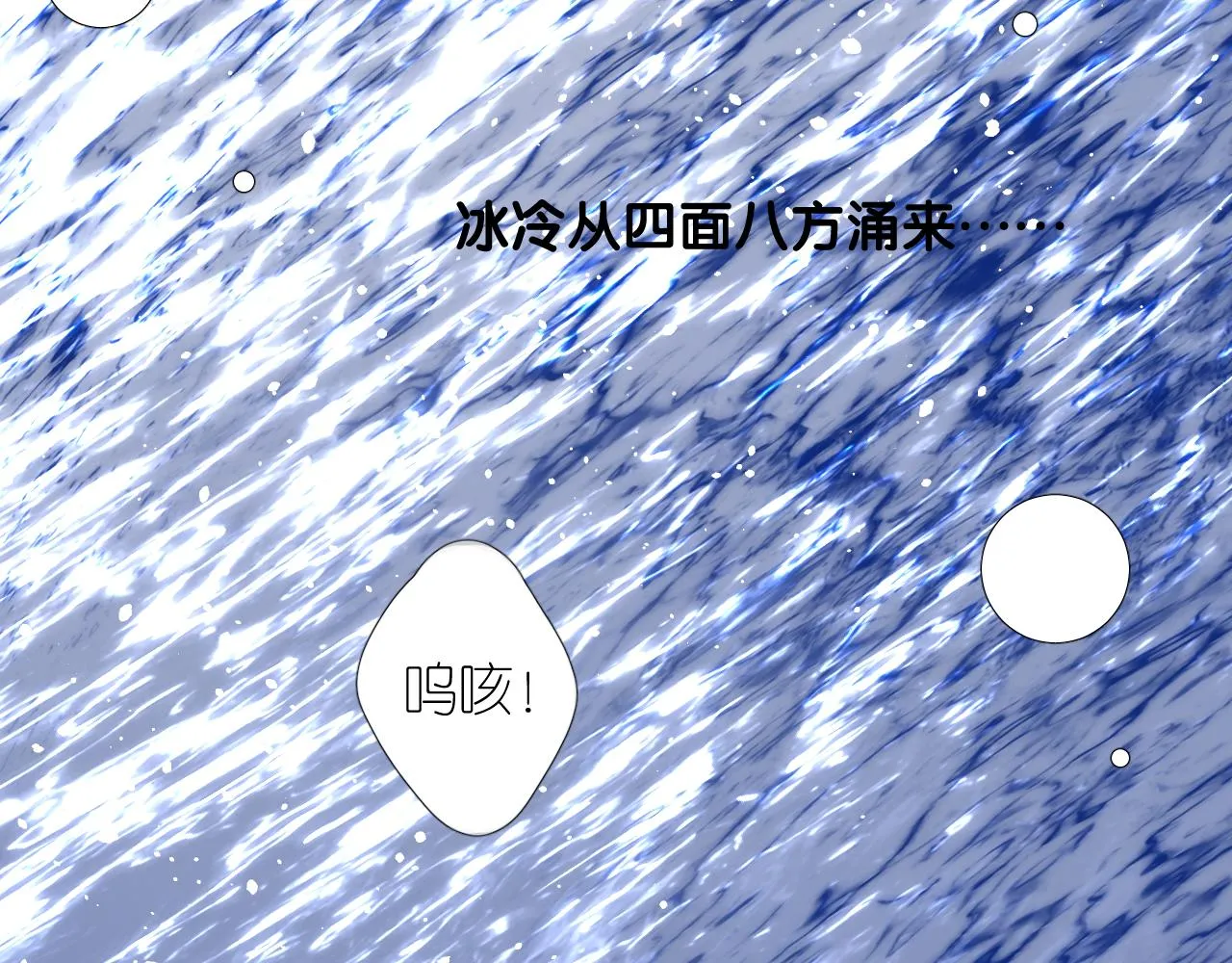 第二季 39. 两个她？ 第15页