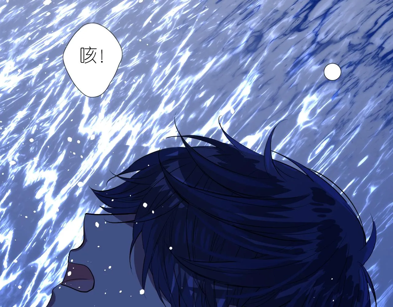 第二季 39. 两个她？ 第16页