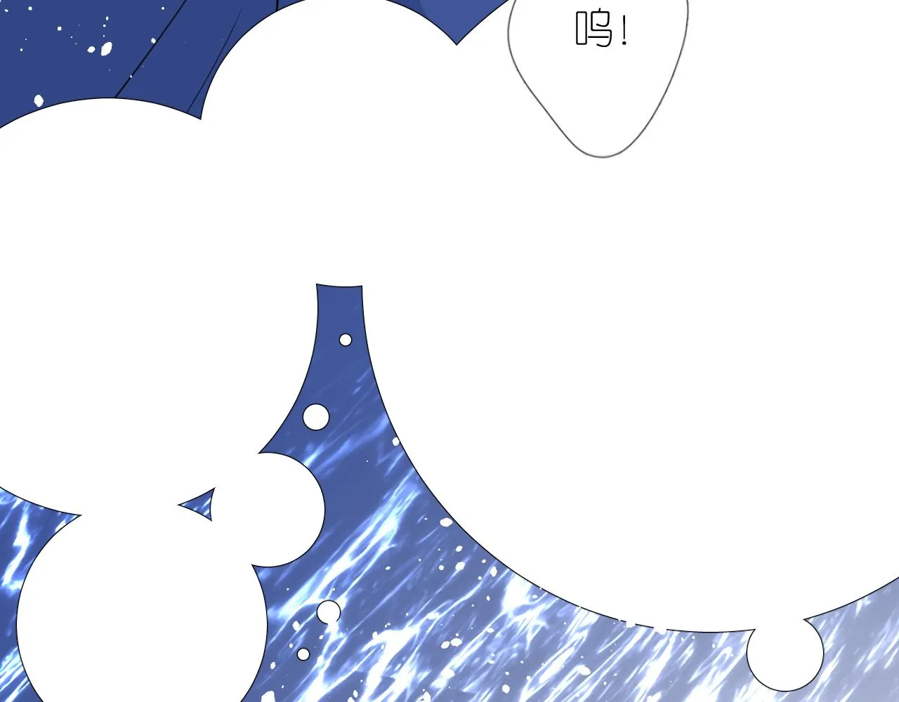 第二季 39. 两个她？ 第19页