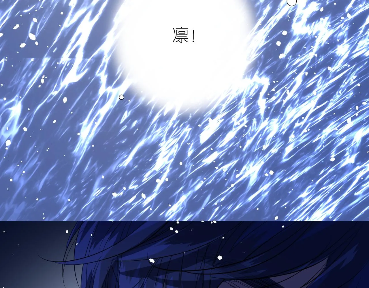 第二季 39. 两个她？ 第22页