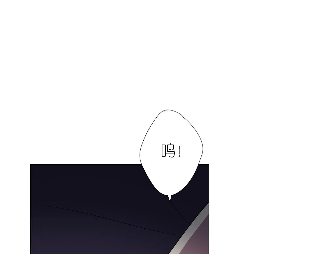 第二季 39. 两个她？ 第30页