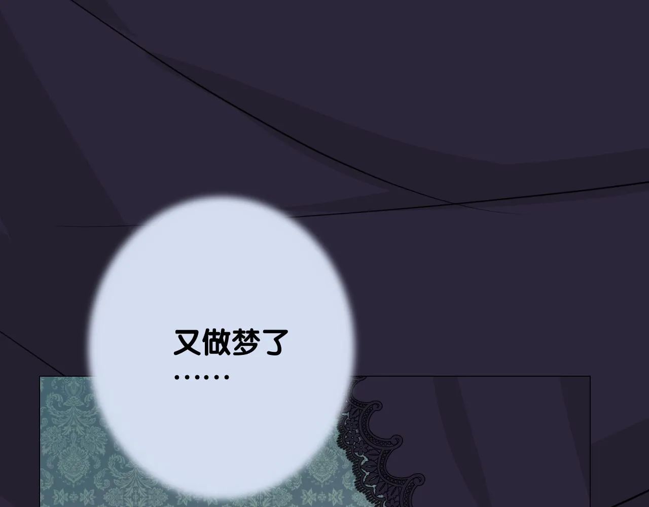 第二季 39. 两个她？ 第35页