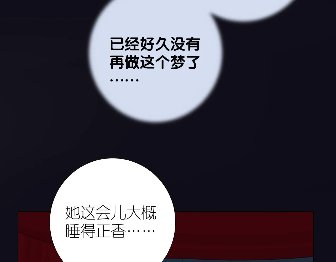 第二季 39. 两个她？ 第38页