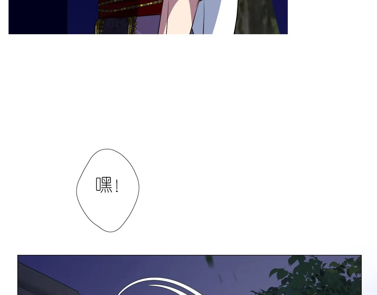 第二季 39. 两个她？ 第52页