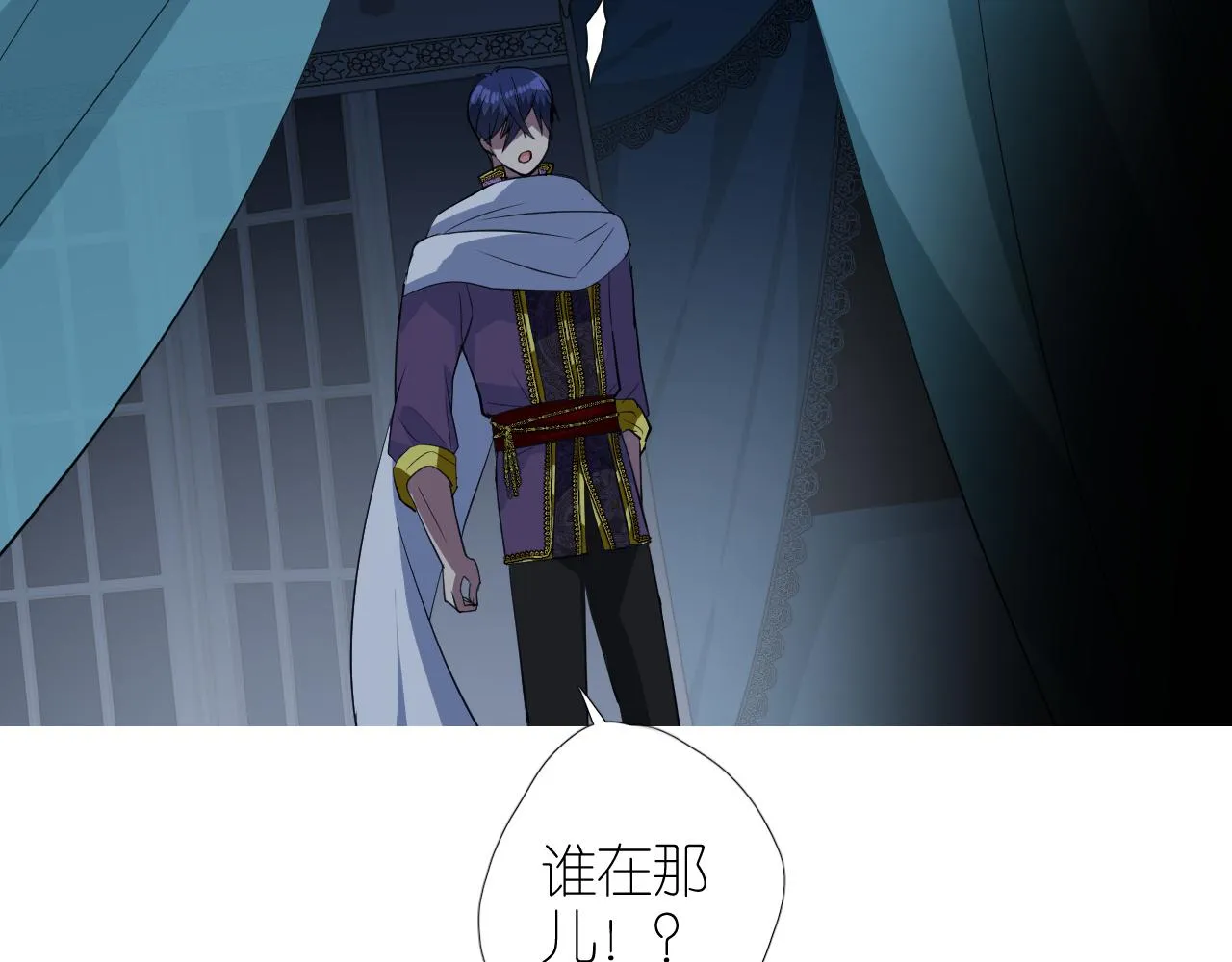 第二季 39. 两个她？ 第61页