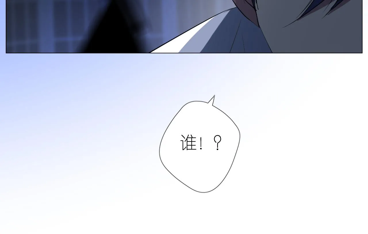 第二季 39. 两个她？ 第73页