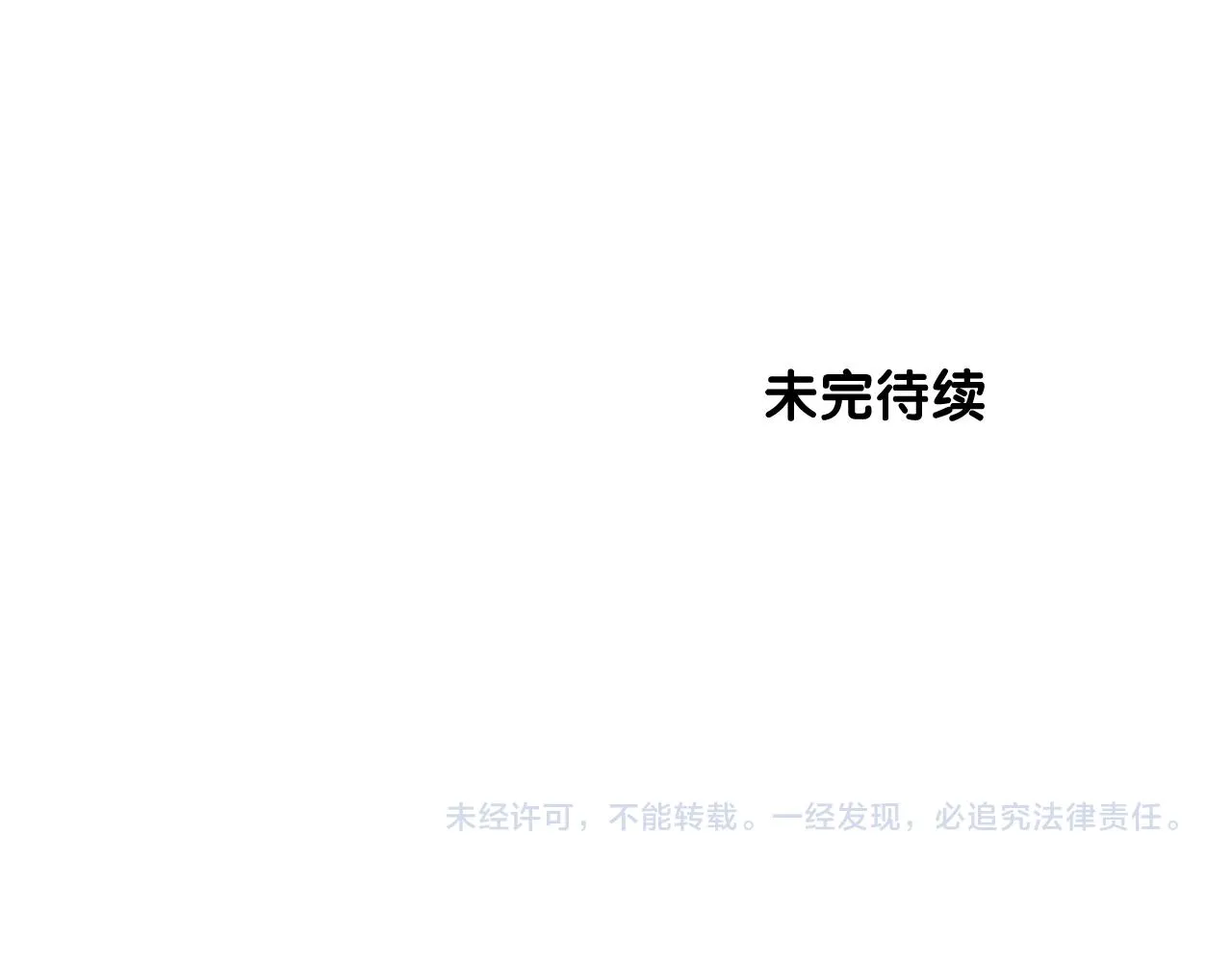 第二季 39. 两个她？ 第109页