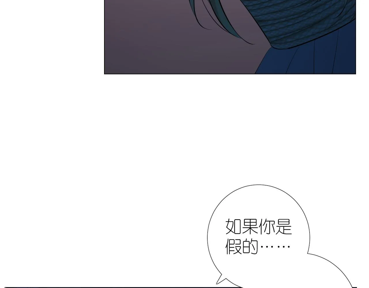 第二季 40. 找到她 第13页