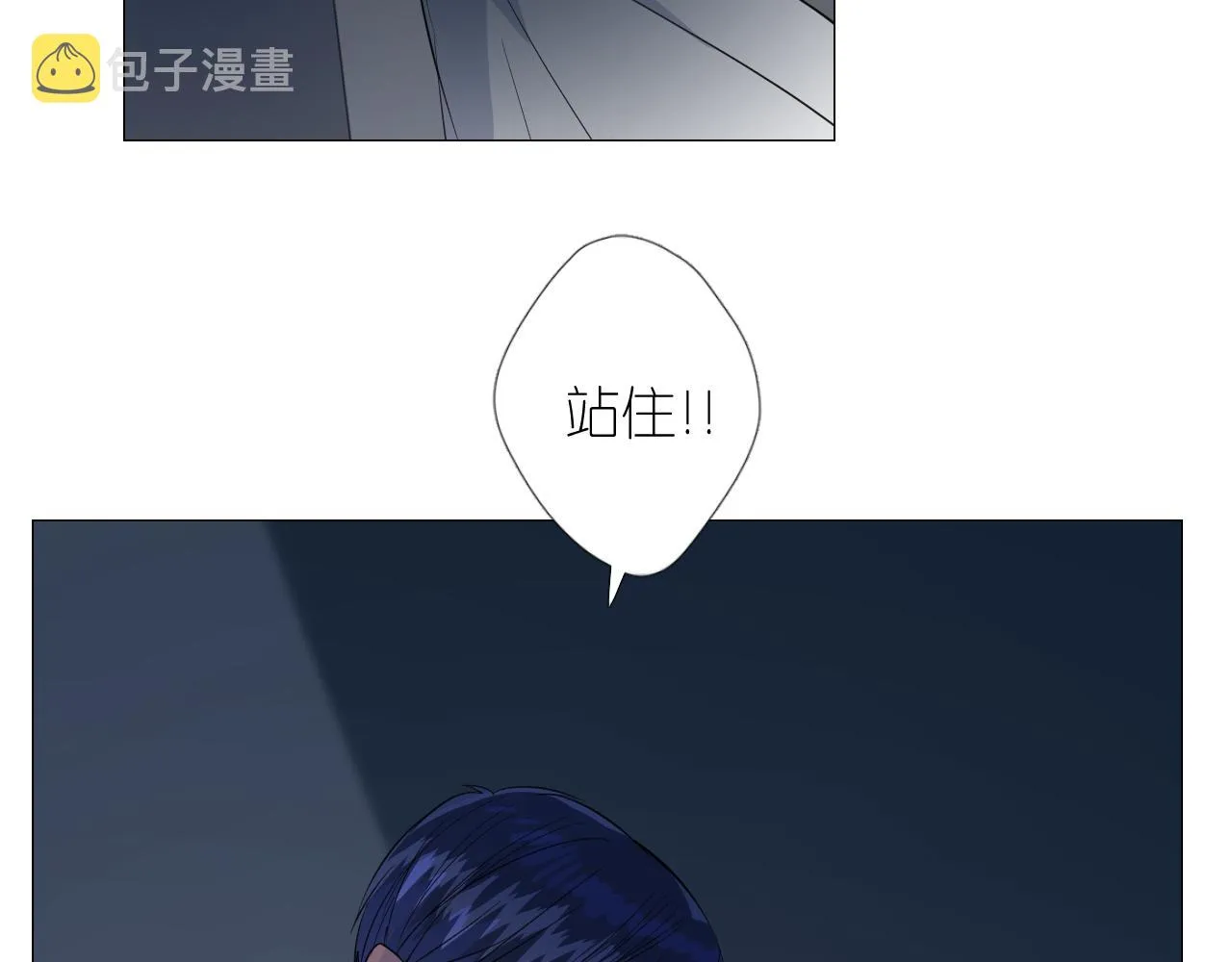 第二季 40. 找到她 第23页