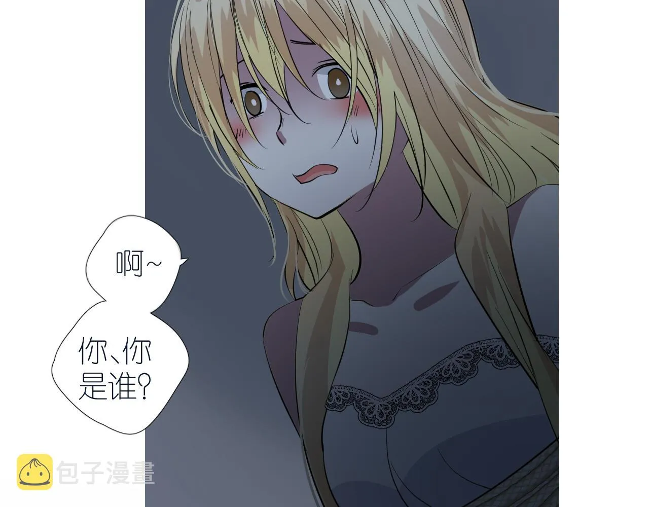 第二季 40. 找到她 第28页