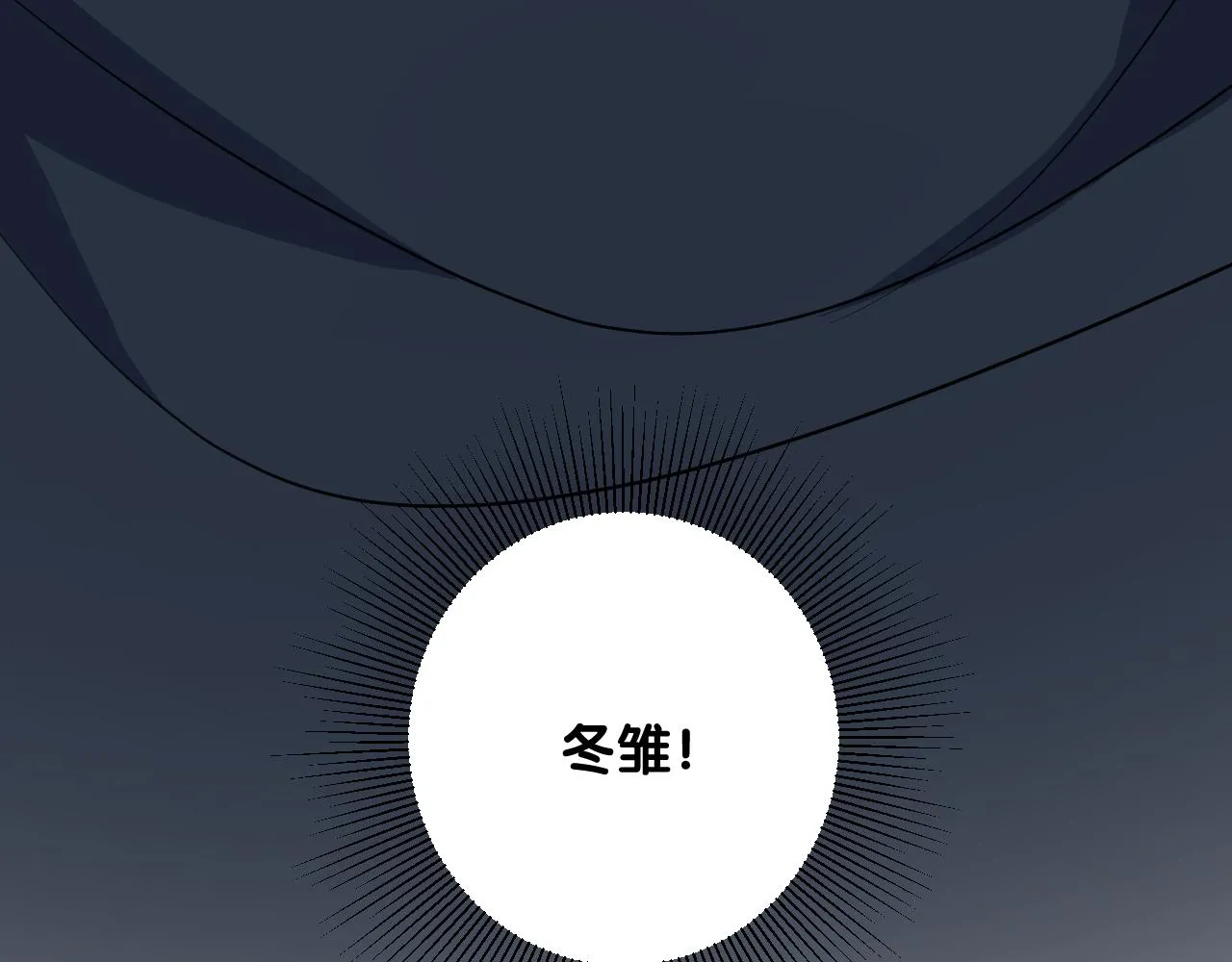 第二季 40. 找到她 第33页