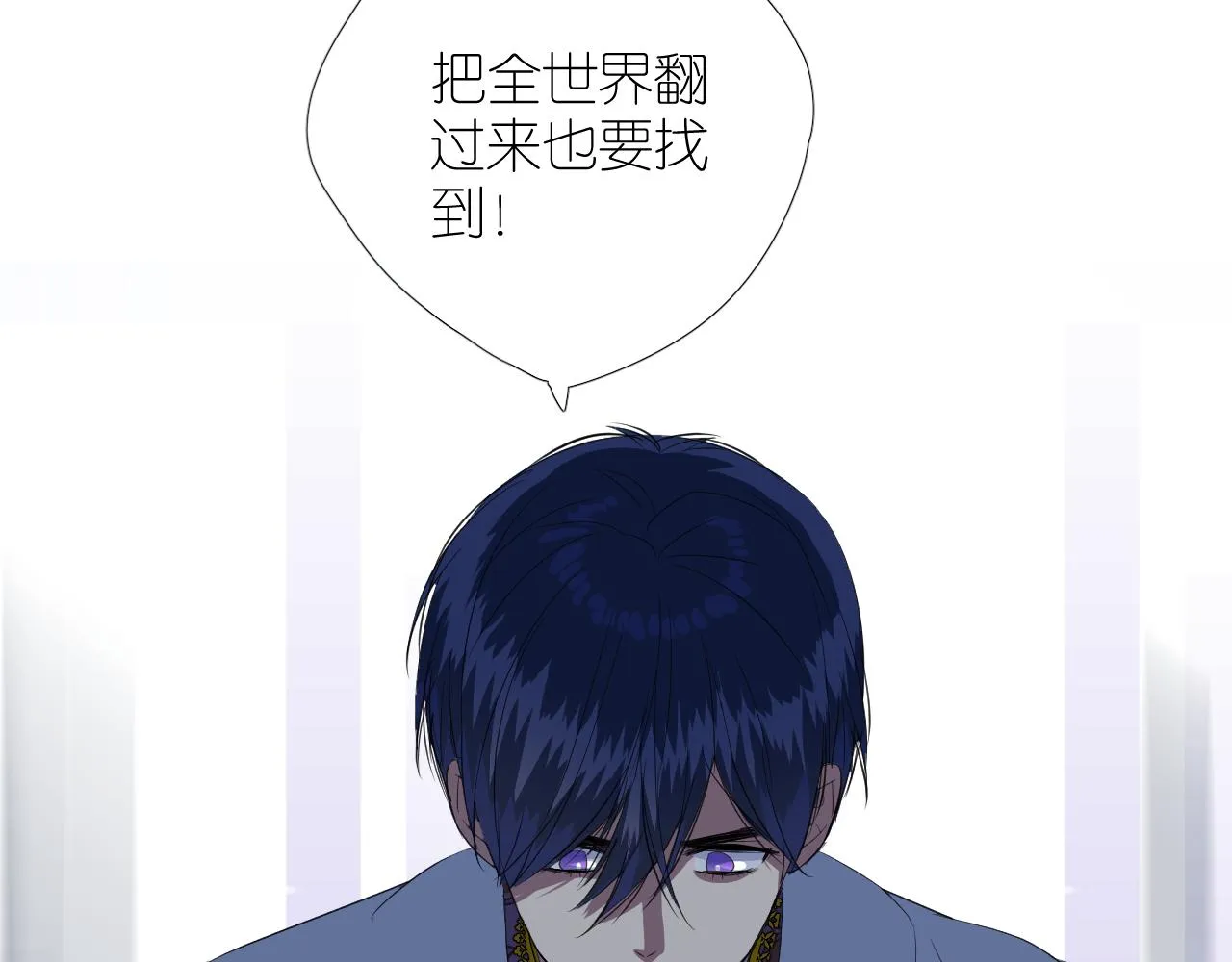 第二季 40. 找到她 第44页