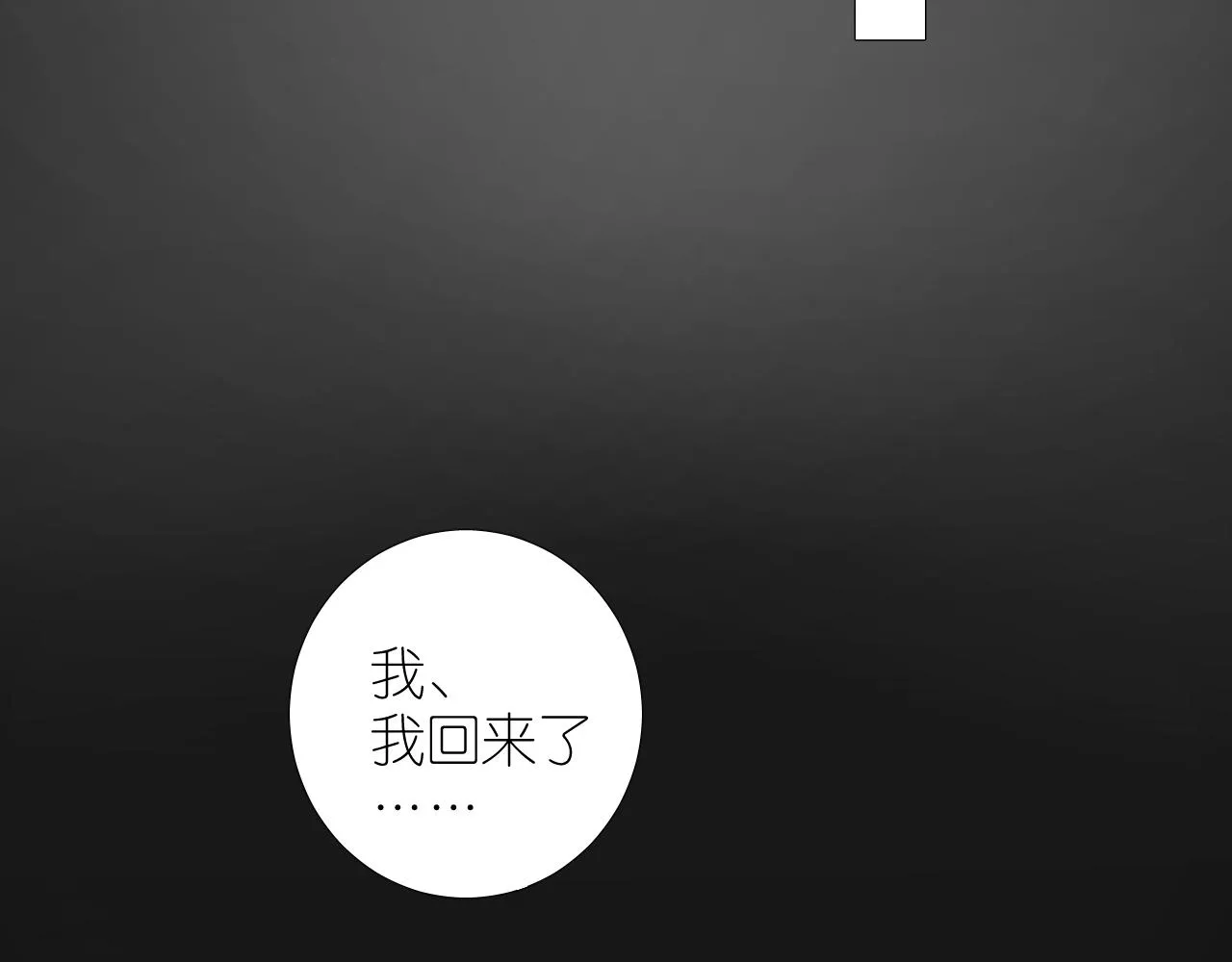 第二季 40. 找到她 第49页