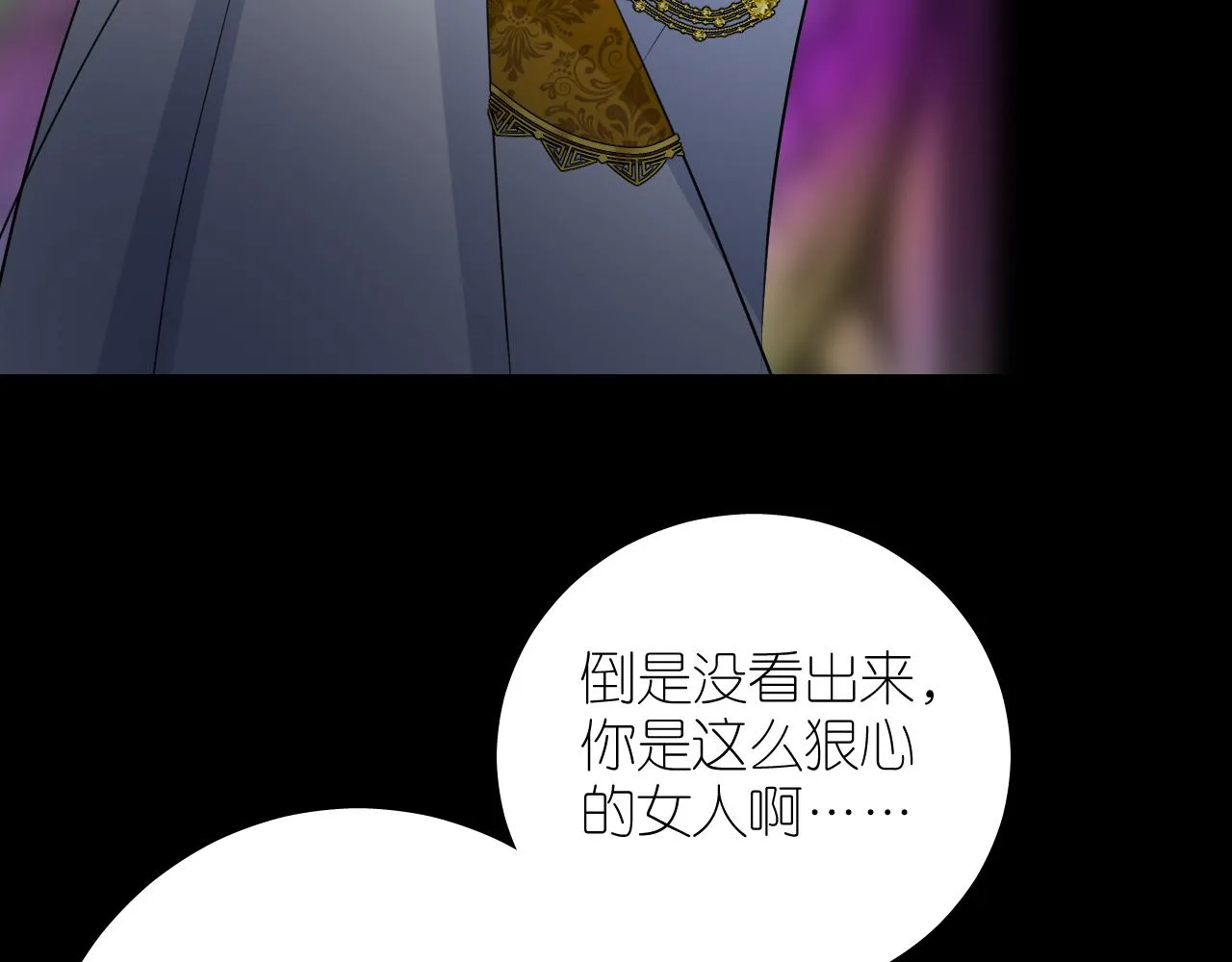 第二季 40. 找到她 第55页