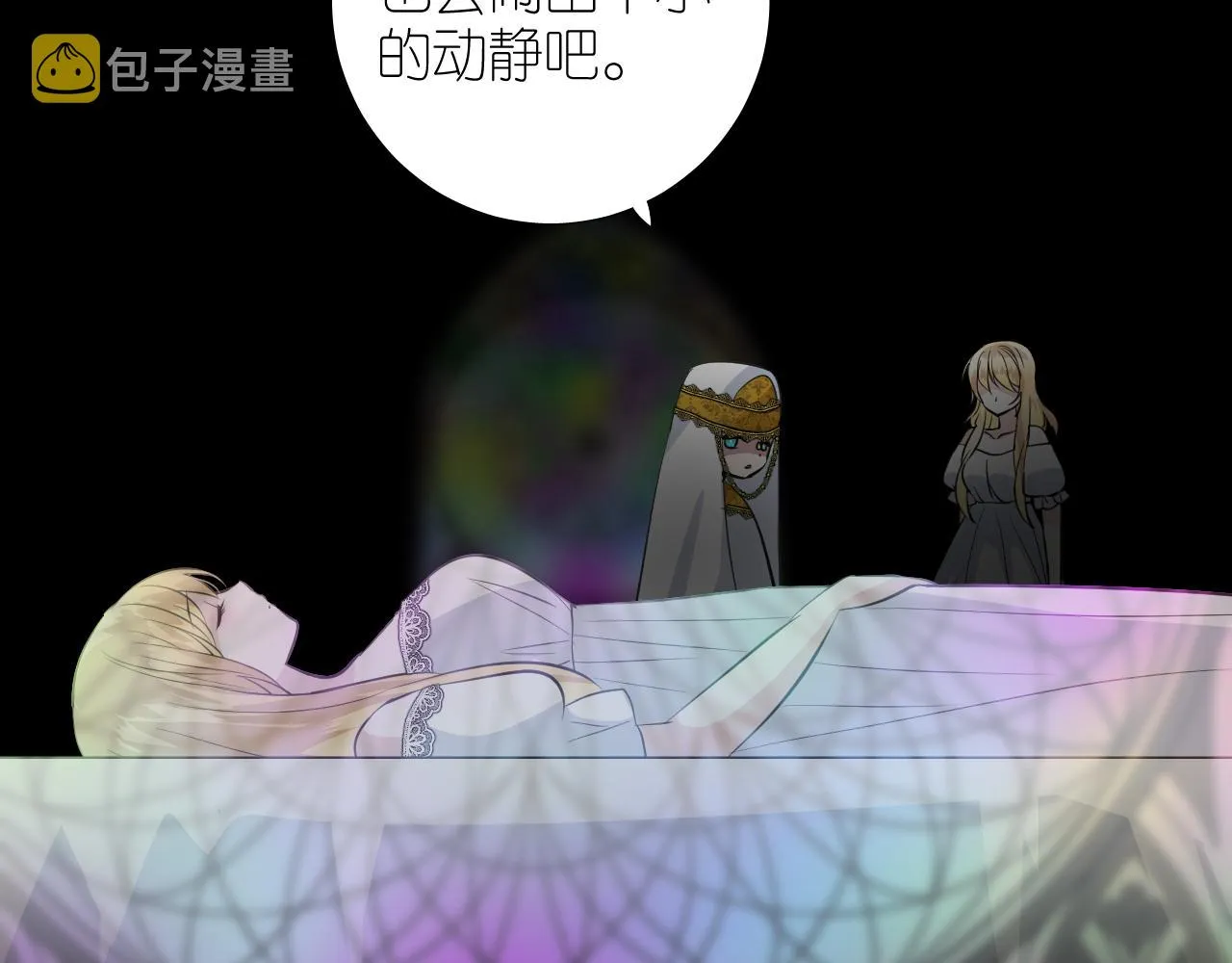 第二季 40. 找到她 第64页