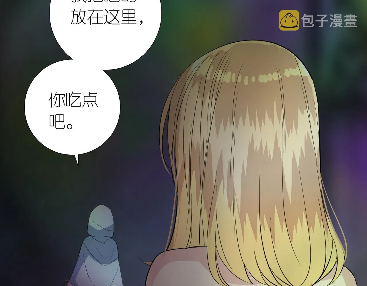 第二季 40. 找到她 第82页