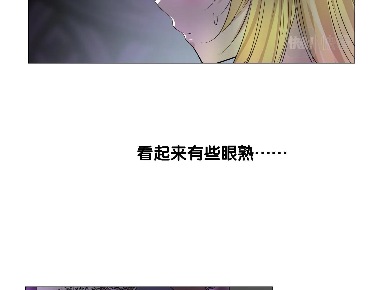 第二季 40. 找到她 第90页