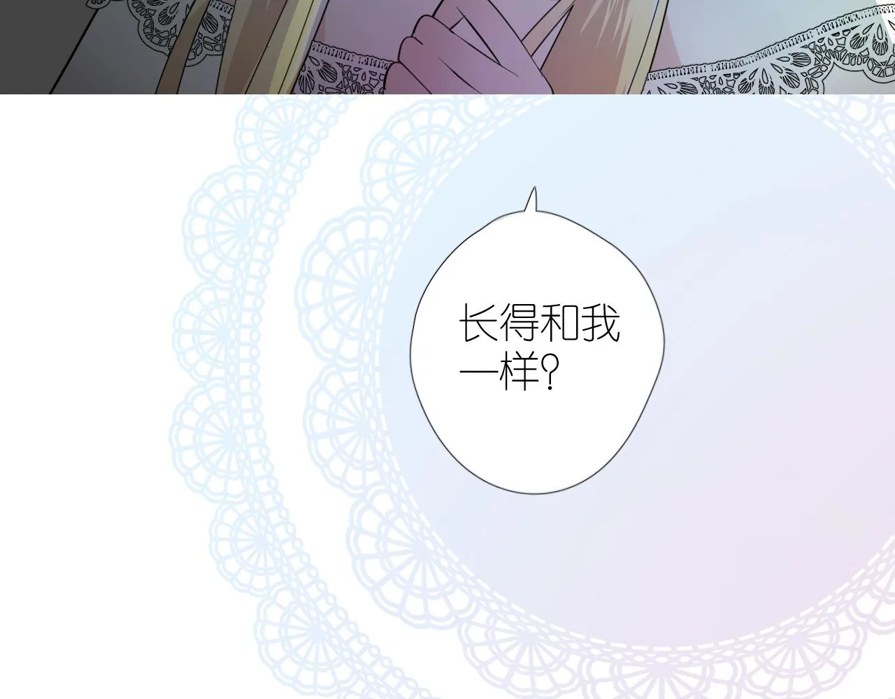 第二季 40. 找到她 第98页