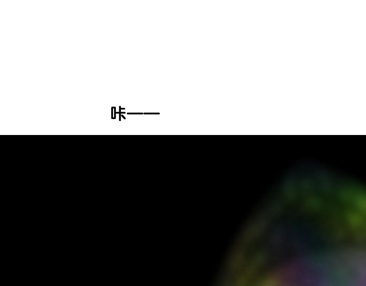 第二季 41.不可作恶 第32页