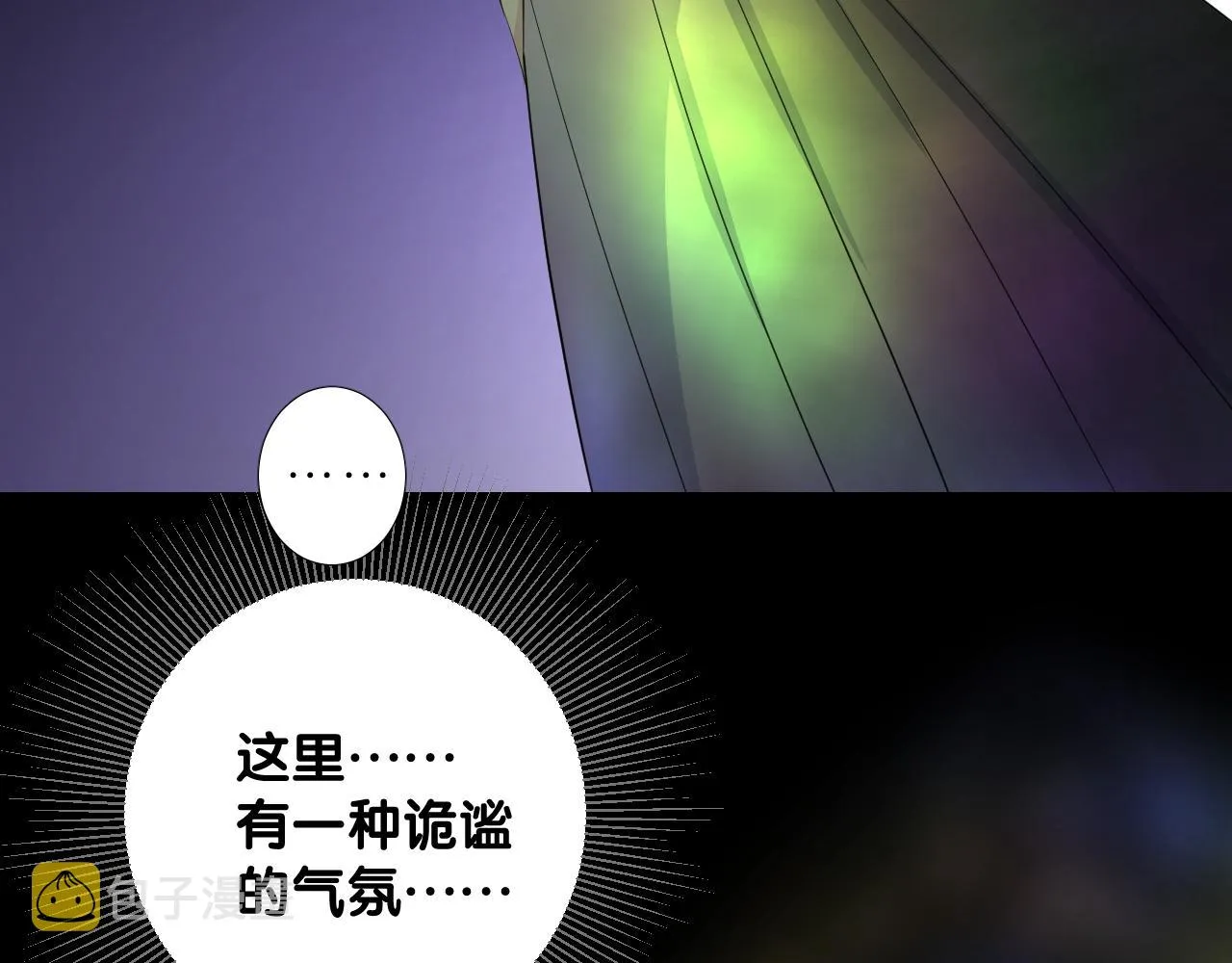 第二季 41.不可作恶 第34页