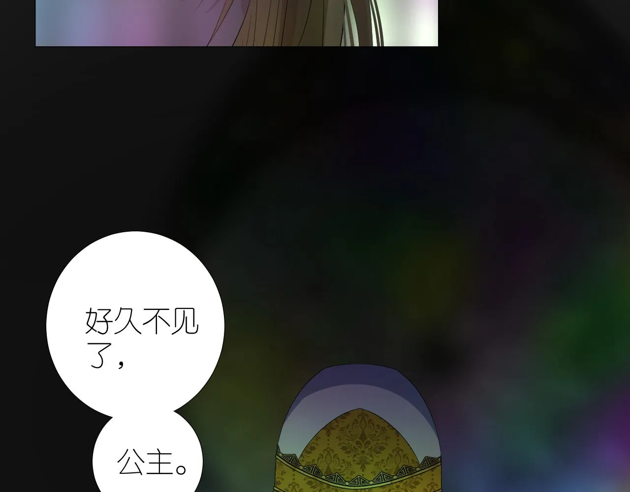 第二季 41.不可作恶 第51页