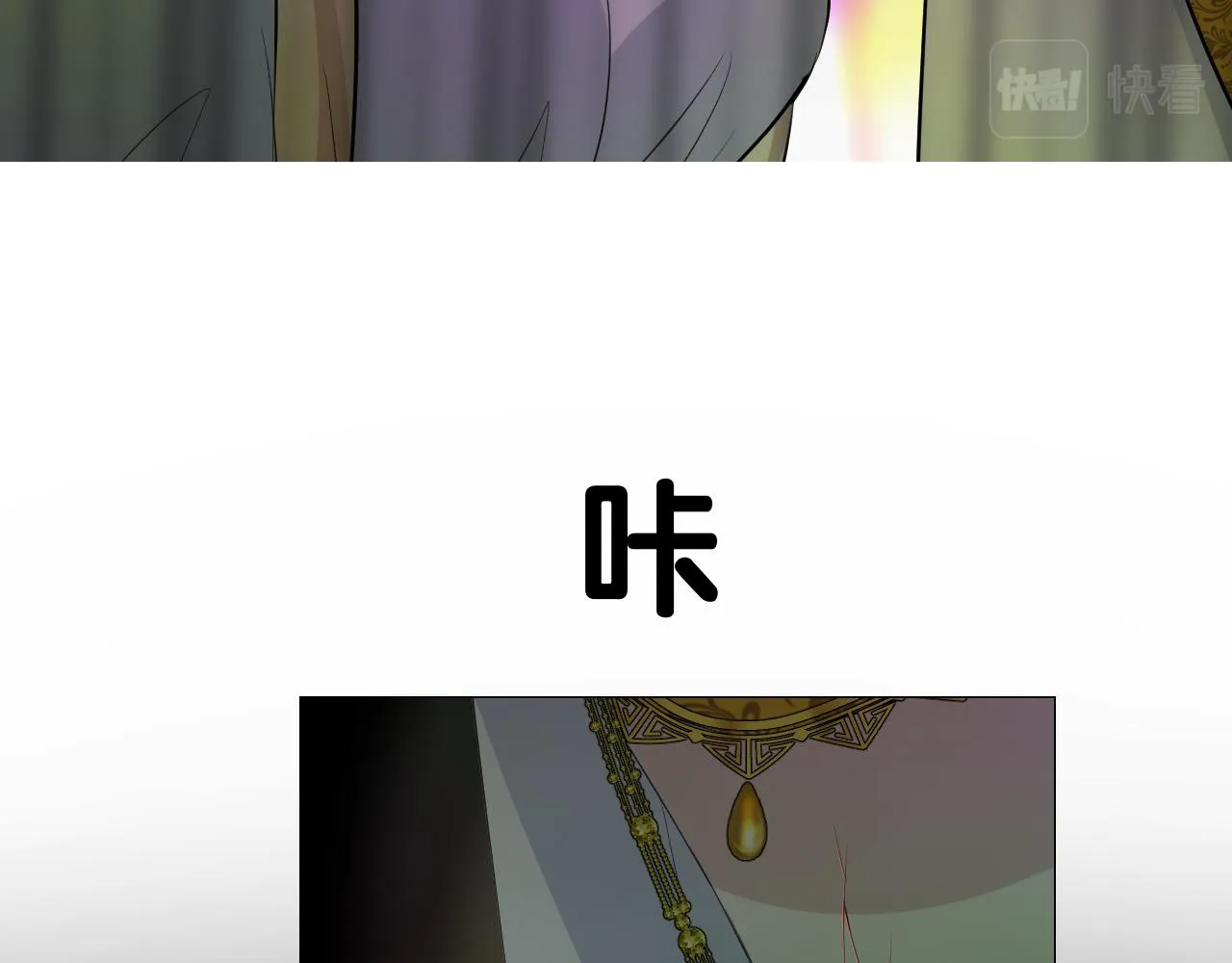 第二季 41.不可作恶 第80页