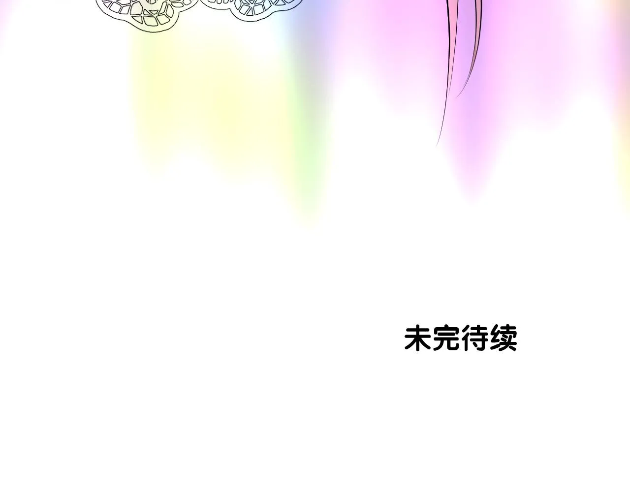 第二季 41.不可作恶 第102页