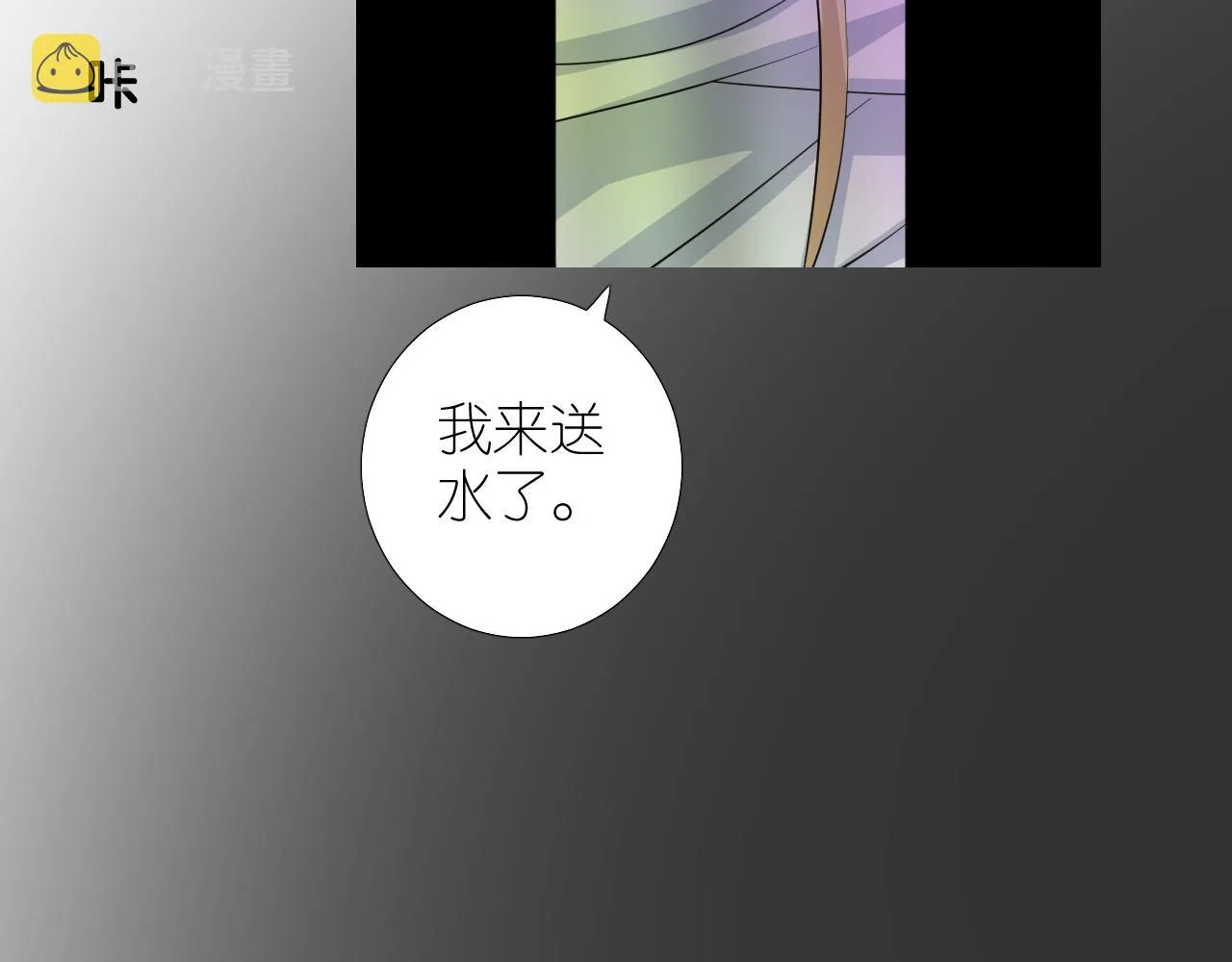 第二季 42.替代 第7页