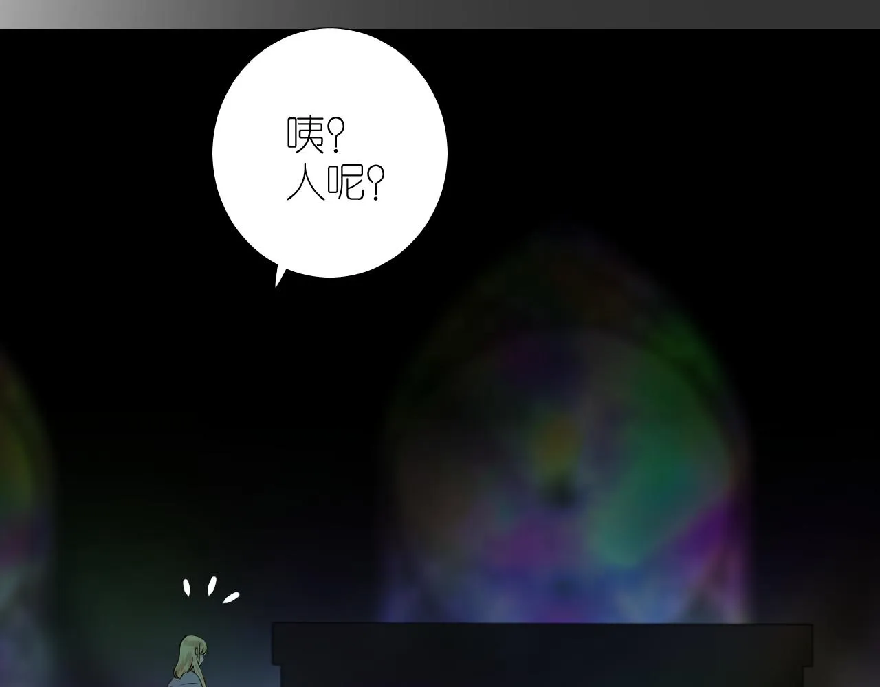 第二季 42.替代 第8页