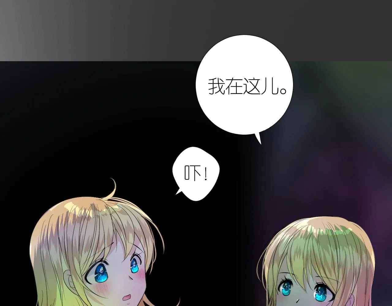 第二季 42.替代 第10页